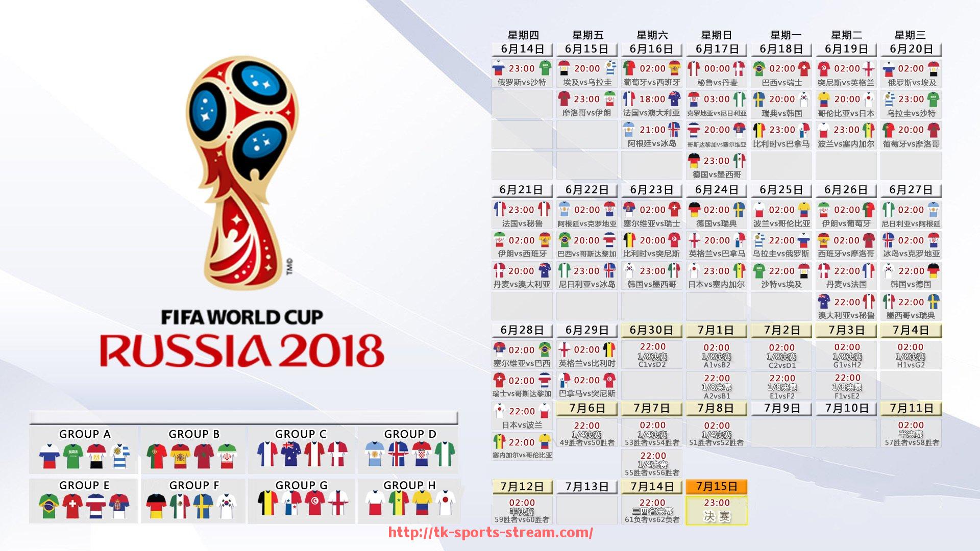 TK体育直播-世俱杯国际热度分析及不同地区关注差异研究